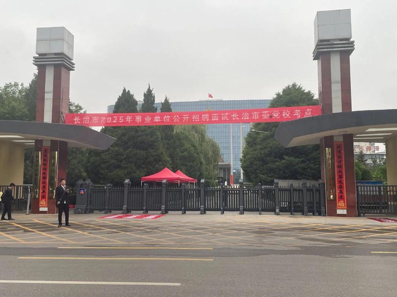 长治人才市场迎来新气象